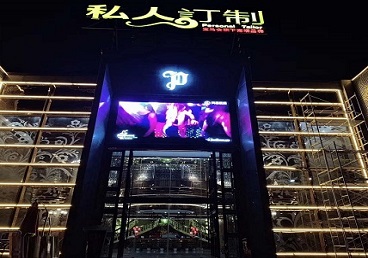 内江中低档荤素KTV真空会所体验-私人定制KTV消费荤素点评