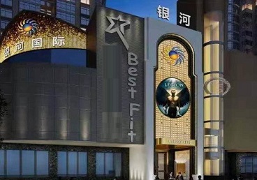 内江KTV荤台花场公主服务好-银河国际KTV花场消费点评